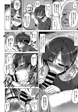 Page 88 of Kairaku Holic - Pleasure Holic