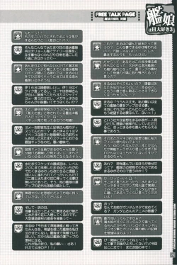 Page 25 of Kanmusu wa H Daisuki 3 Doko Fuku Shimakaze Amatsukaze