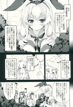 Page 4 of Kanmusu wa H Daisuki Kai