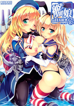 (COMIC1☆8) [Magic Private Eye (Mitsuki Mantarou)] Kanmusu wa H Daisuki Kai (Kantai Collection -Kancolle-)