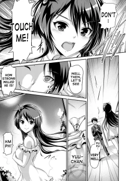 Page 106 of Shoujo Nostalgica Ch. 1-6