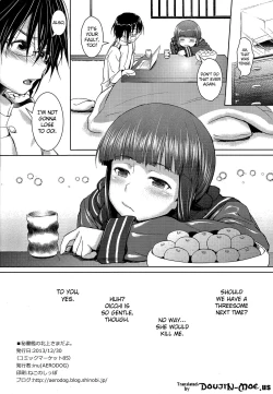 Page 25 of Hishokan no Kitakami-sama da yo.