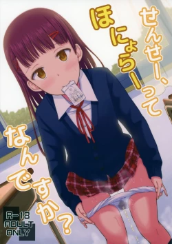 Page 1 of Sense-, Honyorer tte Nan desu ka?