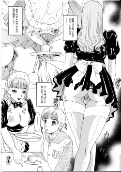 Page 105 of T.S. I Love You... 4 - Newhalf no Oneesan wa Suki Desu Ka?