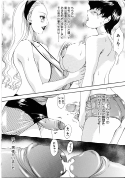 Page 127 of T.S. I Love You... 4 - Newhalf no Oneesan wa Suki Desu Ka?