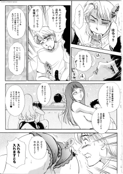 Page 20 of T.S. I Love You... 4 - Newhalf no Oneesan wa Suki Desu Ka?
