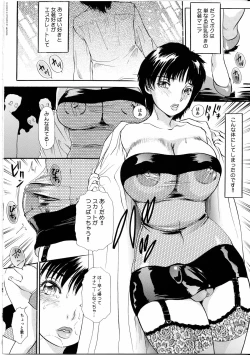 Page 45 of T.S. I Love You... 4 - Newhalf no Oneesan wa Suki Desu Ka?