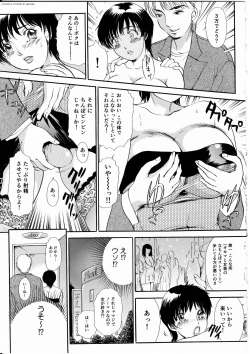 Page 46 of T.S. I Love You... 4 - Newhalf no Oneesan wa Suki Desu Ka?