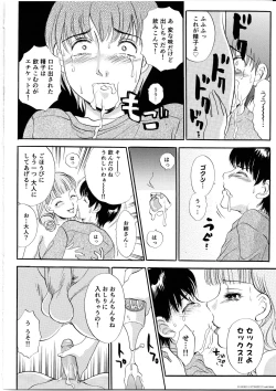 Page 61 of T.S. I Love You... 4 - Newhalf no Oneesan wa Suki Desu Ka?