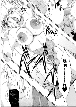 Page 7 of T.S. I Love You... 4 - Newhalf no Oneesan wa Suki Desu Ka?