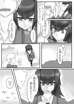 Page 24 of Shokushu na Ore to Kyuuketsuki na Kanojo Ichiwa Futsuuyori Tokushu na Futari