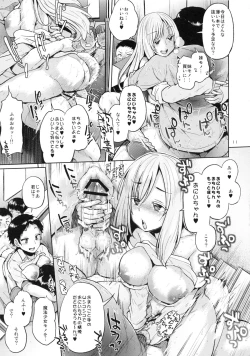 Page 10 of Ota Demonai Joshi ga Comiket 4-kkame ni Asobi ni Yattekita in Tora