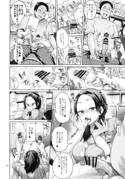 Page 15 of Ota Demonai Joshi ga Comiket 4-kkame ni Asobi ni Yattekita in Tora