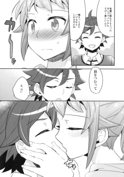 Page 8 of Onedamu Fumina Senpai