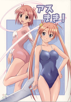 (C67) [Kinmekki Damashii (Sendorikun)] Asu Maki! (Mahou Sensei Negima!) [Colorized]