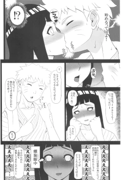 Page 3 of Hinata Hon