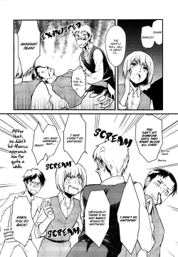 Page 25 of Himitsu Iro Drops | Secret Color Drops