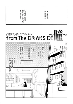 Page 44 of Inma no Ryouiki