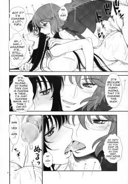 Page 9 of Hakkou Hime to Tsuntsun Megane