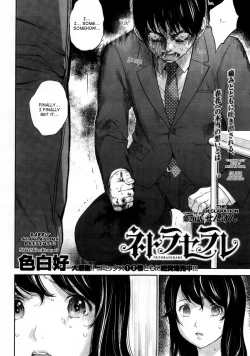 Page 2 of Netoraserare Ch. 20