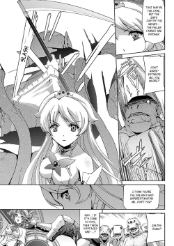 Page 21 of Bishoujo Mahou Senshi Pure Mates Ch. 7