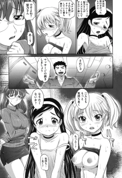 Page 48 of OneSho