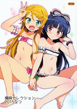 Download Oreimo Selection 2015 Natsu