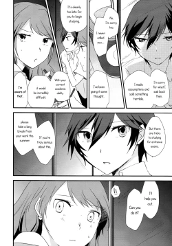 Page 14 of Eighteen Emotion