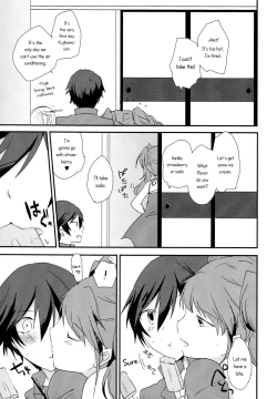 Page 17 of Eighteen Emotion