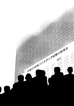 Page 29 of Eighteen Emotion