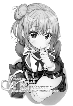 Page 23 of LOVE STORY #01