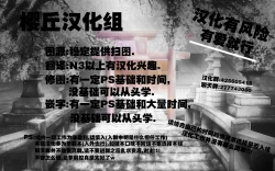 Page 19 of Touhou Ryourintan Ni