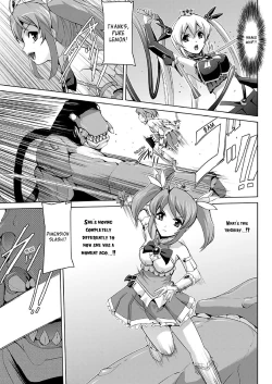 Page 11 of Bishoujo Mahou Senshi Pure Mates+