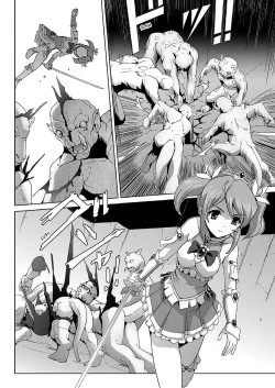 Page 138 of Bishoujo Mahou Senshi Pure Mates+