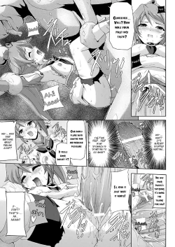 Page 21 of Bishoujo Mahou Senshi Pure Mates+
