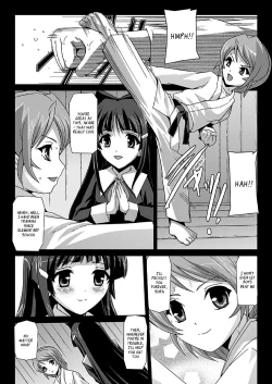 Page 31 of Bishoujo Mahou Senshi Pure Mates+