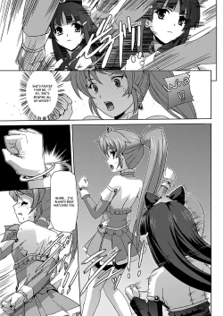 Page 41 of Bishoujo Mahou Senshi Pure Mates+