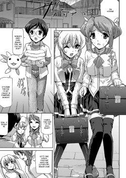 Page 63 of Bishoujo Mahou Senshi Pure Mates+