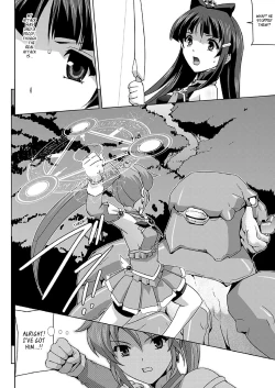 Page 7 of Bishoujo Mahou Senshi Pure Mates+