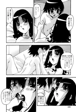 Page 12 of My Sonshine