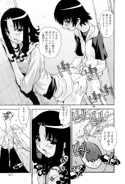 Page 3 of My Sonshine