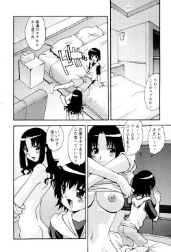 Page 6 of My Sonshine