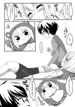 Page 6 of Umaru to Onii-chan