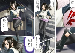 Page 13 of Age Ane Nachurul!!