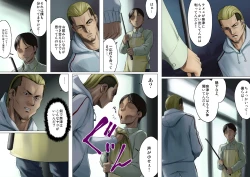 Page 15 of Age Ane Nachurul!!