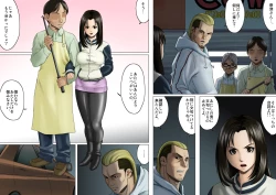 Page 17 of Age Ane Nachurul!!