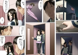 Page 19 of Age Ane Nachurul!!