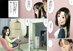 Page 20 of Age Ane Nachurul!!