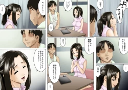 Page 34 of Age Ane Nachurul!!