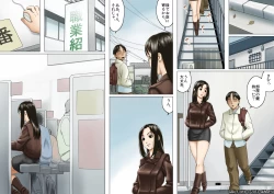 Page 48 of Age Ane Nachurul!!